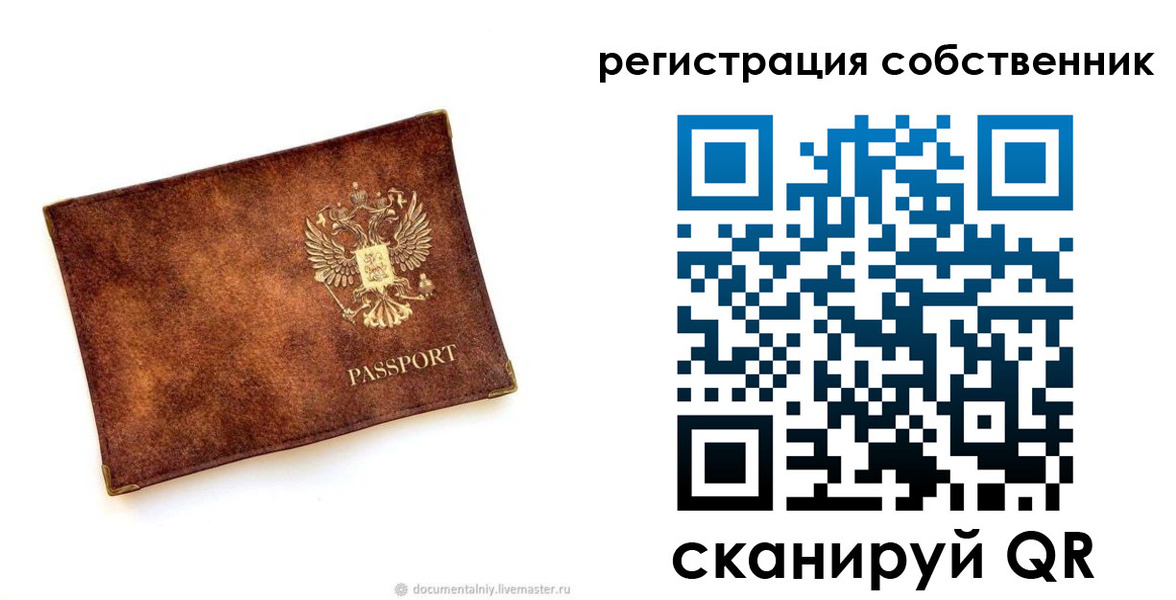 регистрация для школы в Тейково