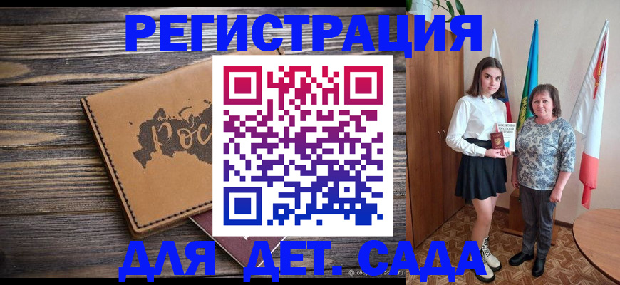 временная регистрация надежно в Тейково