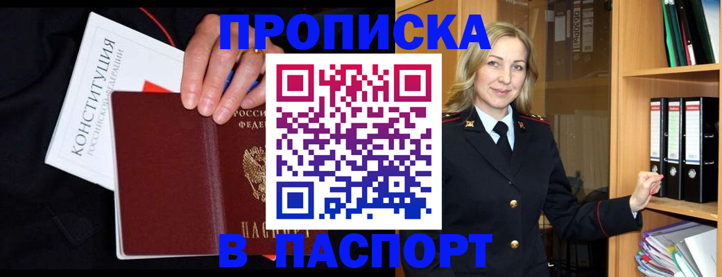 регистрация для школы в Тейково